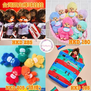 （分類：）位於 。 由 wealthystore 提交（商品編號 1455417433，圖片 1）。簡介： 。