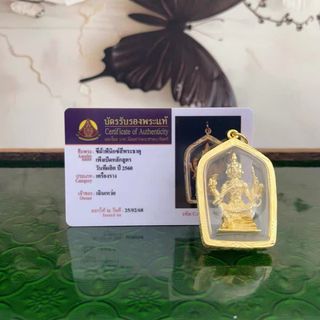 (Category: ) located in . Submitted by elton.c94 (Listing ID 1455417196, Image 1). Description: .
