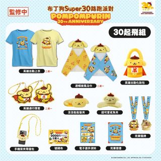 （分類：）位於 。 由 threeeyesboy 提交（商品編號 1455432673，圖片 1）。簡介： 。