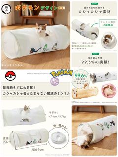 （分類：）位於 。 由 torame_heya 提交（商品編號 1455423428，圖片 1）。簡介： 。