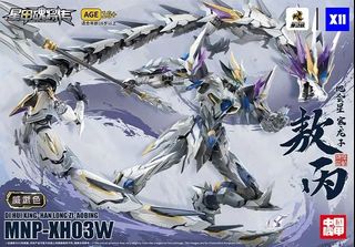 （分類：）位於 。 由 bowtiecat 提交（商品編號 1455338600，圖片 1）。簡介： 。
