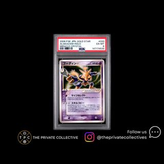 (Category: ) located in . Submitted by tpcpokemon (Listing ID 1455386075, Image 1). Description: .