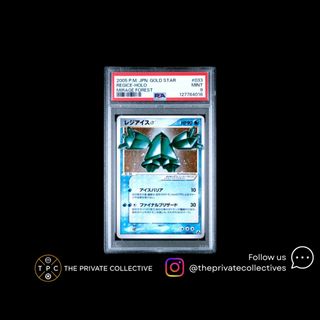 (Category: ) located in . Submitted by tpcpokemon (Listing ID 1455390346, Image 1). Description: .