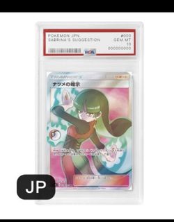 （分類：）位於 。 由 oscsellcard 提交（商品編號 1455429179，圖片 1）。簡介： 。