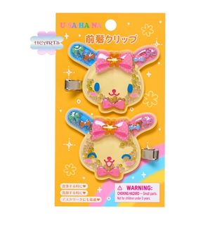 （分類：）位於 。 由 appama 提交（商品編號 1455356586，圖片 1）。簡介： 。
