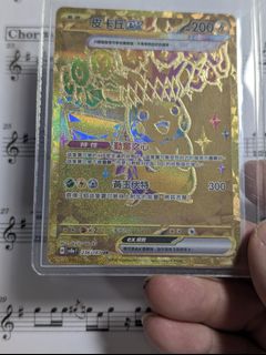 （分類：）位於 。 由 88mytoys 提交（商品編號 1455439066，圖片 1）。簡介： 。