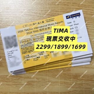 （分類：）位於 。 由 ticketcherry 提交（商品編號 1455315760，圖片 1）。簡介： 。