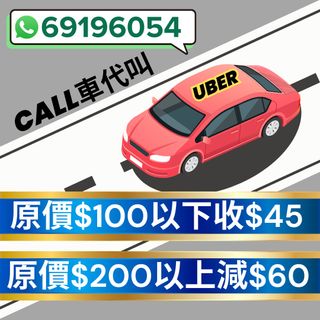 （分類：）位於 。 由 greenercleanhk 提交（商品編號 1455326538，圖片 1）。簡介： 。