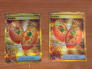 （分類：）位於 。 由 j952770863721 提交（商品編號 1455341754，圖片 1）。簡介： 。