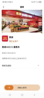 （分類：）位於 。 由 dio014 提交（商品編號 1455461532，圖片 1）。簡介： 。