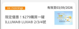 （分類：）位於 。 由 mhmarco 提交（商品編號 1455487258，圖片 1）。簡介： 。