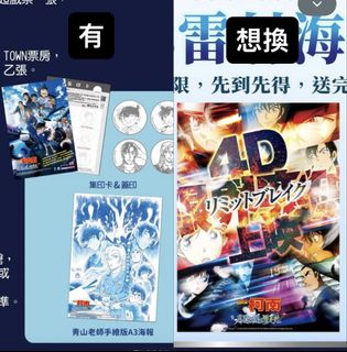 （分類：）位於 。 由 ywka05 提交（商品編號 1455497440，圖片 1）。簡介： 。