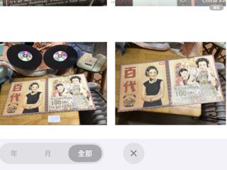 （分類：）位於 。 由 etommy1090 提交（商品編號 1455340134，圖片 1）。簡介： 。