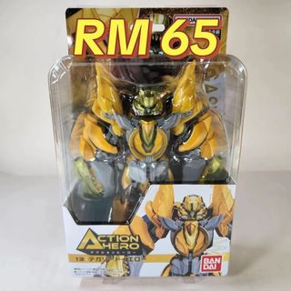(Category: ) located in . Submitted by wondertokutoys.my (Listing ID 1455468293, Image 1). Description: .