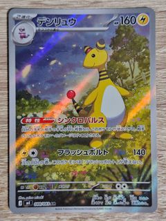 (Category: ) located in . Submitted by sebep (Listing ID 1455474301, Image 1). Description: .