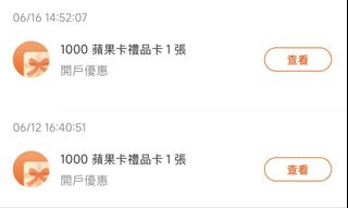 （分類：）位於 。 由 cmeyh 提交（商品編號 1455403946，圖片 1）。簡介： 。