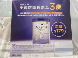 （分類：）位於 。 由 jackygarfield 提交（商品編號 1455447673，圖片 1）。簡介： 。