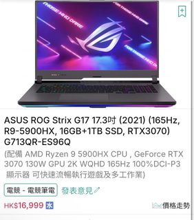（分類：）位於 。 由 tl1018 提交（商品編號 1455362022，圖片 1）。簡介： 。