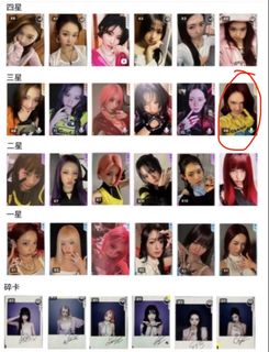 （分類：）位於 。 由 katchanmyhero 提交（商品編號 1454417750，圖片 1）。簡介： 。
