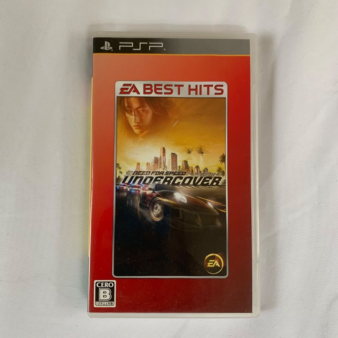 Bala ng psp (Category: PlayStation) located in Mendez-Nunez. Submitted by anikkoyan (Listing ID 1455440293, Image 1). Description: + Sf.