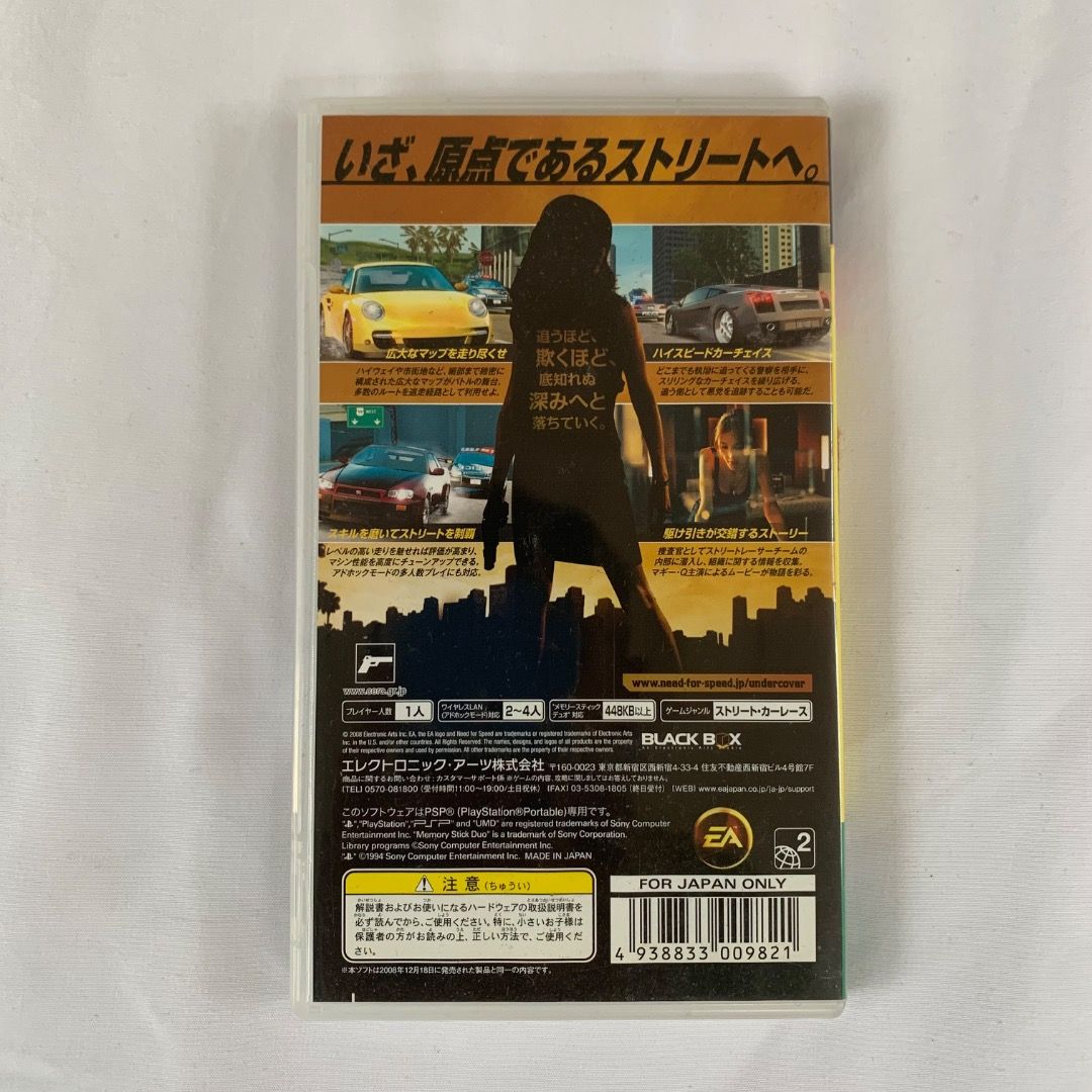 Bala ng psp (Category: PlayStation) located in Mendez-Nunez. Submitted by anikkoyan (Listing ID 1455440293, Image 2). Description: + Sf.