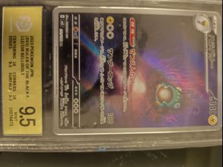 (Category: ) located in . Submitted by annjoan (Listing ID 1455447155, Image 1). Description: .