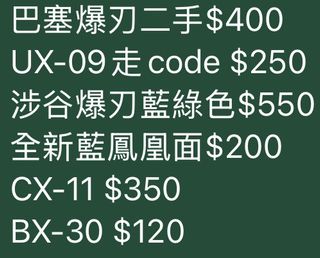 （分類：）位於 。 由 _cool646 提交（商品編號 1455376666，圖片 1）。簡介： 。