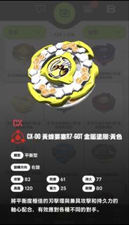 （分類：）位於 。 由 elvisflash9704 提交（商品編號 1455416268，圖片 1）。簡介： 。