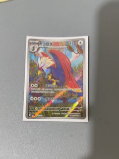 (Category: ) located in . Submitted by zozzoz (Listing ID 1455401060, Image 1). Description: .