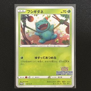 (Category: ) located in . Submitted by fishballtcg (Listing ID 1455409319, Image 1). Description: .