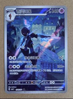 (Category: ) located in . Submitted by lukeneo (Listing ID 1455450517, Image 1). Description: .