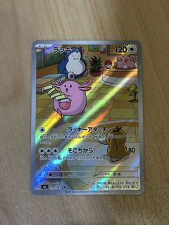 (Category: ) located in . Submitted by palletsg (Listing ID 1455458114, Image 1). Description: .
