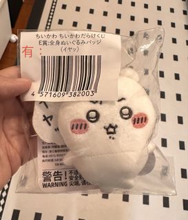 （分類：）位於 。 由 peachpeachhere 提交（商品編號 1455490328，圖片 1）。簡介： 。