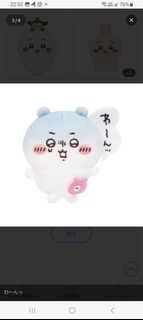 （分類：）位於 。 由 veecc 提交（商品編號 1454383720，圖片 1）。簡介： 。