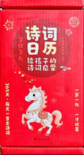(Category: ) located in . Submitted by juehua (Listing ID 1455341816, Image 1). Description: .