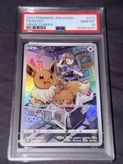 （分類：）位於 。 由 simonz000 提交（商品編號 1455374360，圖片 1）。簡介： 。