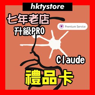 （分類：）位於 。 由 hktystore 提交（商品編號 1455401270，圖片 1）。簡介： 。