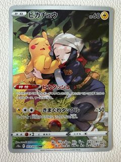(Category: ) located in . Submitted by lumpytcg (Listing ID 1455388462, Image 1). Description: .