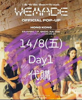 （分類：）位於 。 由 kpop_830 提交（商品編號 1455334038，圖片 1）。簡介： 。