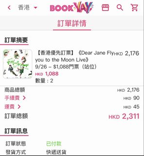 （分類：）位於 。 由 silviachan888 提交（商品編號 1455354208，圖片 1）。簡介： 。