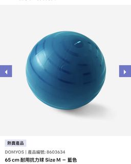 （分類：）位於 。 由 sugary_share 提交（商品編號 1455410861，圖片 1）。簡介： 。