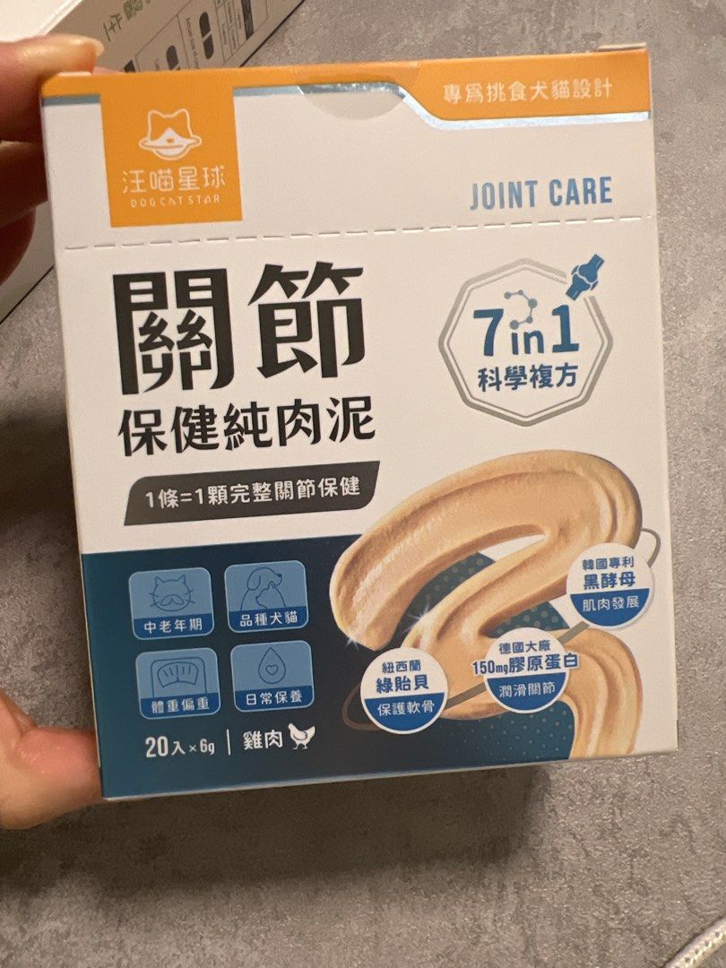 關節肉泥 DogCatStar Joint Care 7-in-1 Dog & Cat Supplement (Chicken) （分類：寵物食品）位於 Hong Kong。 由 b7bb77 提交（商品編號 1455395575，圖片 1）。簡介： DogCatStar Joint Care supplement for dogs and cats. 7-in-1 formula for joint health. Contains Korean deep-sea fish collagen and German eggshell membrane. Supports cartilage and joint mobility. Good for older pets and daily maintenance. Each box has 20 sticks, 6g each. Chicken flavor. Expiry date is 2027/01/16. 有兩盒。