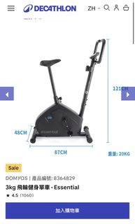（分類：）位於 。 由 cactuarji 提交（商品編號 1455407033，圖片 1）。簡介： 。