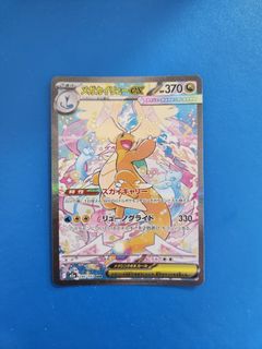 (Category: ) located in . Submitted by dejan_goh (Listing ID 1455014400, Image 1). Description: .