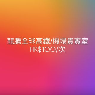 （分類：）位於 。 由 ilovesshoppingg 提交（商品編號 1455466263，圖片 1）。簡介： 。