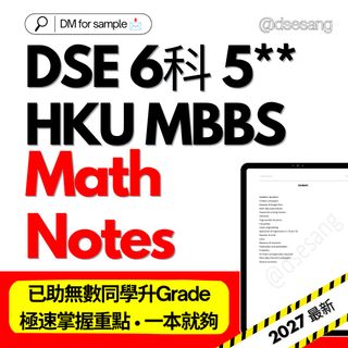 （分類：）位於 。 由 dsesang 提交（商品編號 1455384520，圖片 1）。簡介： 。