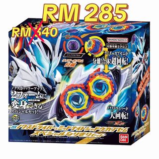 (Category: ) located in . Submitted by wondertokutoys.my (Listing ID 1455471107, Image 1). Description: .