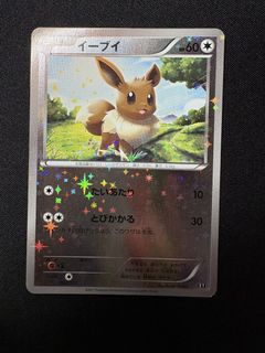 (Category: ) located in . Submitted by pokemoncardsplease (Listing ID 1454735095, Image 1). Description: .