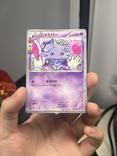 (Category: ) located in . Submitted by pokemonet (Listing ID 1455331757, Image 1). Description: .