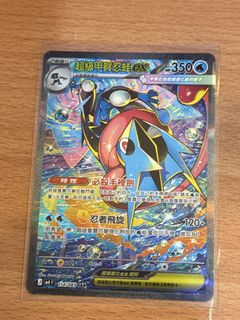（分類：）位於 。 由 j952770863721 提交（商品編號 1455341349，圖片 1）。簡介： 。